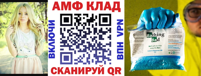 Амфетамин VHQ  omg вход  маркетплейс телеграм  Краснотурьинск 