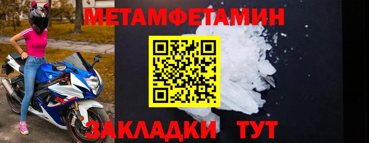 Краснотурьинск  Amphetamine 97%  Amphetamine  Вход с VPN 