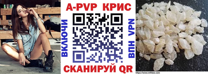 МЕГА   shop состав  Краснотурьинск  APVP Соль  закладки 