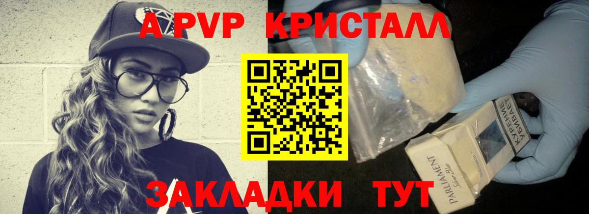 APVP СК  APVP VHQ  Краснотурьинск  Вход с VPN 