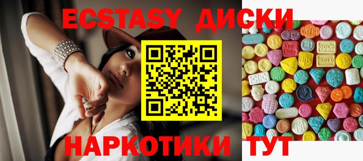Канабис  МЕТ  Кокаин  Бошки Шишки  Купить наркотик  Мефедрон кристаллы  ГАШИШ  Краснотурьинск  Вход с VPN 