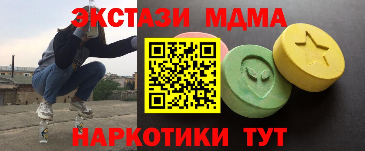 Краснотурьинск  Ecstasy  Вход с VPN  ЭКСТАЗИ 280 MDMA  ЭКСТАЗИ louis Vuitton 