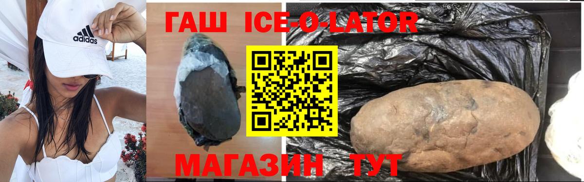 ГАШИШ 40% ТГК Краснотурьинск