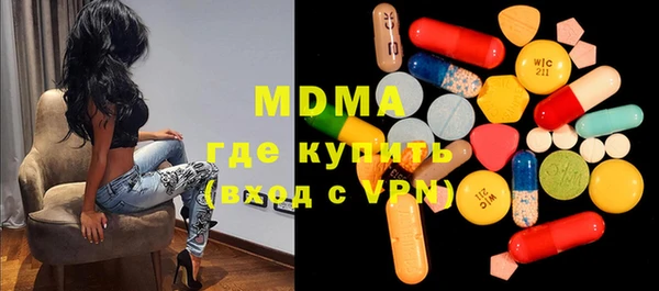 меф VHQ Арсеньев