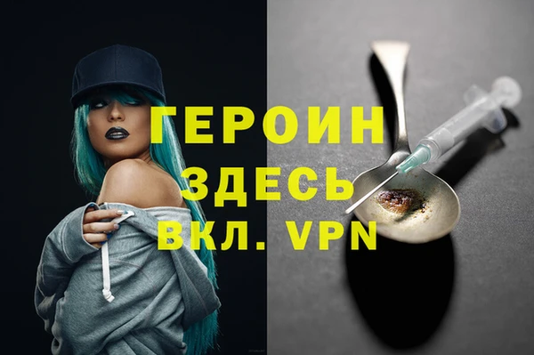 метадон Армянск