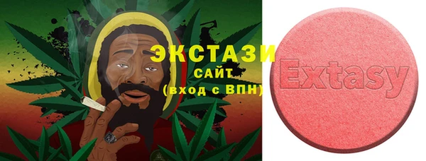 меф VHQ Арсеньев