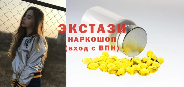 метадон Армянск