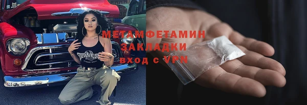 меф VHQ Арсеньев