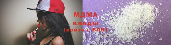 метадон Армянск