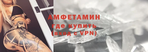 метадон Армянск