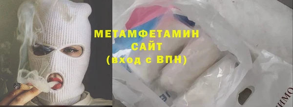 бошки Воткинск