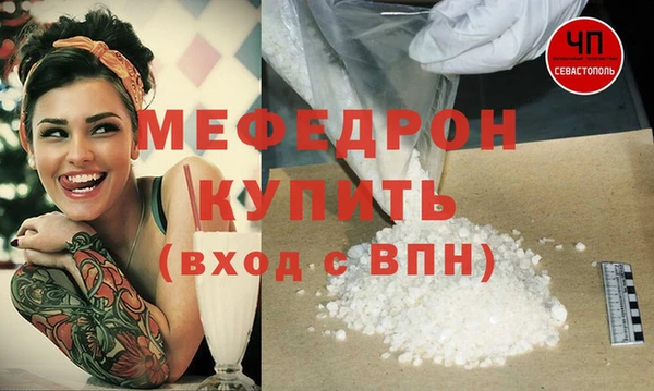 меф Аркадак