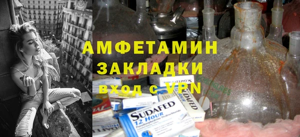 меф VHQ Арсеньев