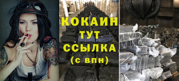тгк Алексеевка