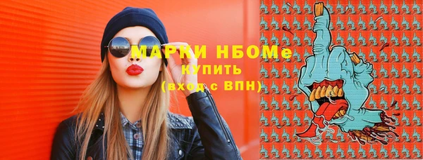 метадон Армянск