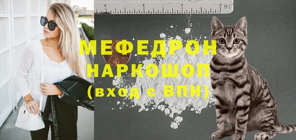меф VHQ Арсеньев
