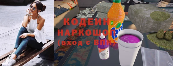 бошки Алзамай