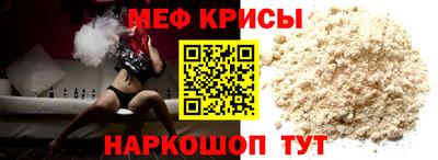 метадон Ипатово