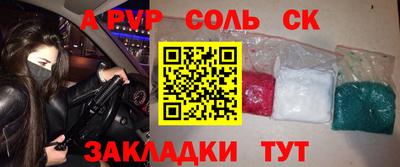 скорость mdpv Изобильный