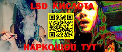 меф VHQ Новокубанск