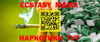 метадон Ипатово