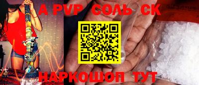метадон Ипатово