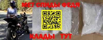 скорость mdpv Изобильный