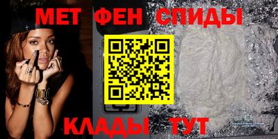метадон Ипатово