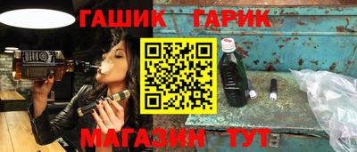 метадон Ипатово