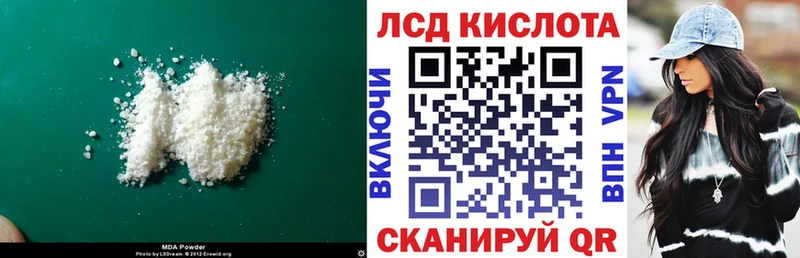 LSD-25 экстази кислота  Краснотурьинск 