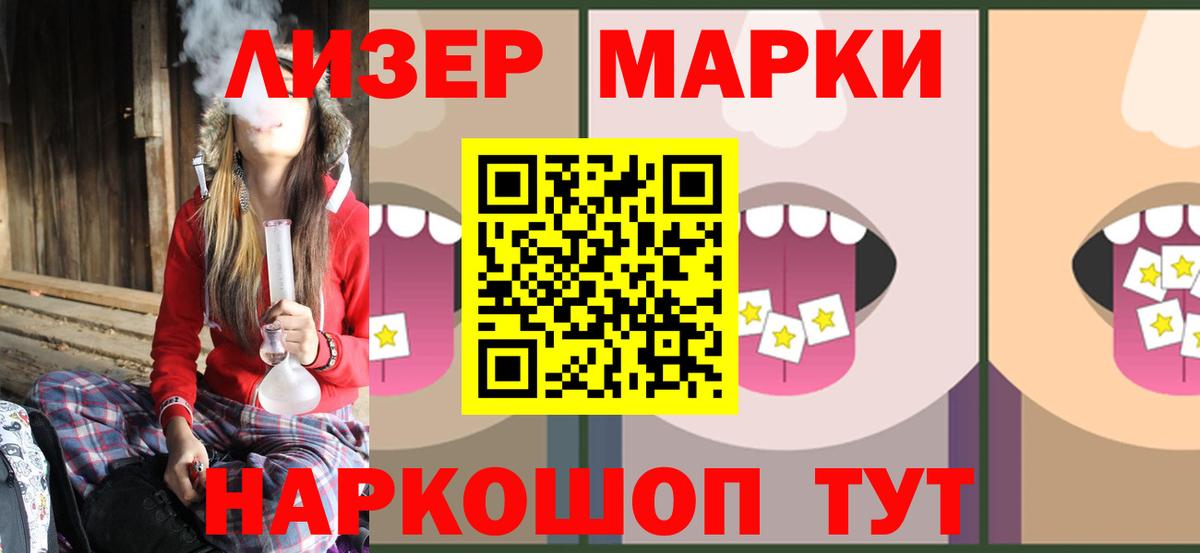   как войти  LSD-25 экстази ecstasy  Вход с VPN  Лсд 25 экстази кислота  Краснотурьинск 