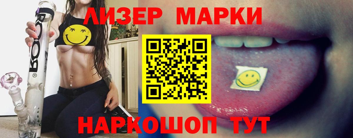 LSD-25 экстази ecstasy Краснотурьинск