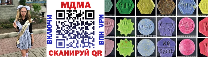 сколько стоит  Краснотурьинск  МДМА VHQ 