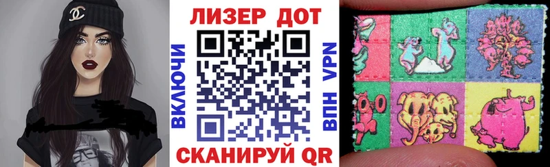 закладка  Краснотурьинск  Наркотические марки 1,5мг 
