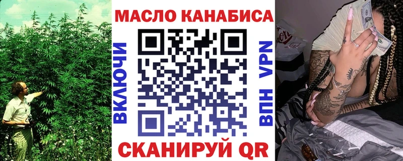 купить наркотики цена  Краснотурьинск  OMG ССЫЛКА  Дистиллят ТГК вейп с тгк 