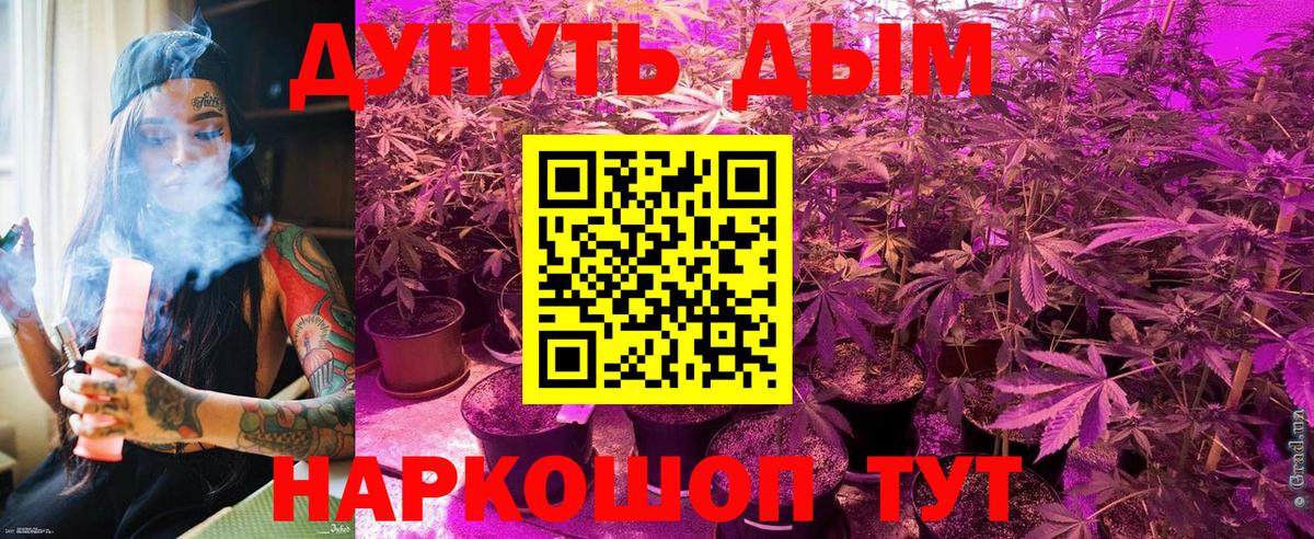 Конопля семена  Канабис конопля  Вход с VPN  Краснотурьинск  Канабис планчик  МАРИХУАНА конопля 